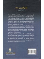 The Last of the Prophets HB